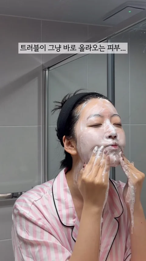 Yeaji cleansing her face in her LAGOM skincare reel