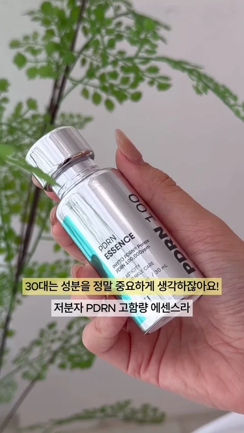 Yeaji holding a bottle of VT PDRN Essence 100 in her sponsored reel